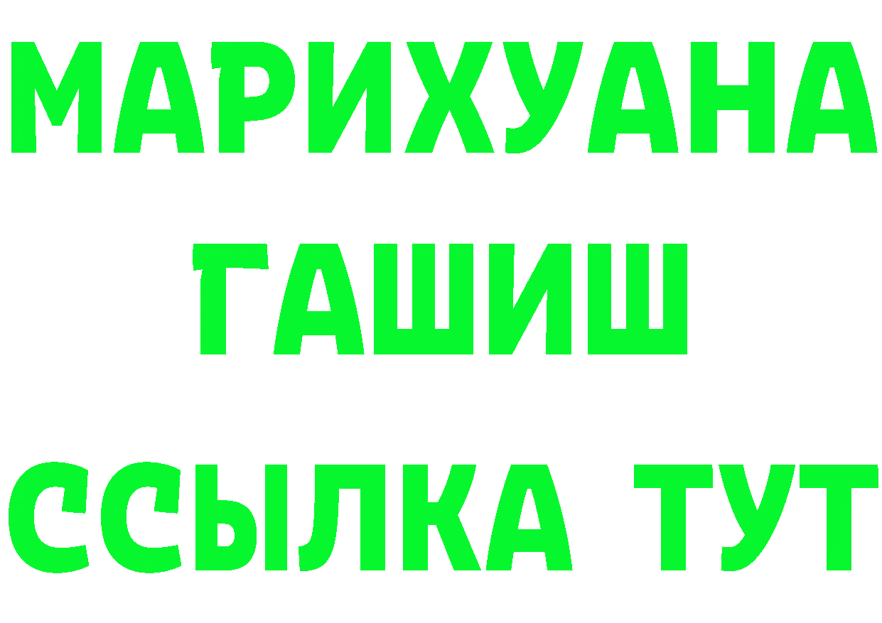 АМФЕТАМИН Premium маркетплейс это OMG Отрадное